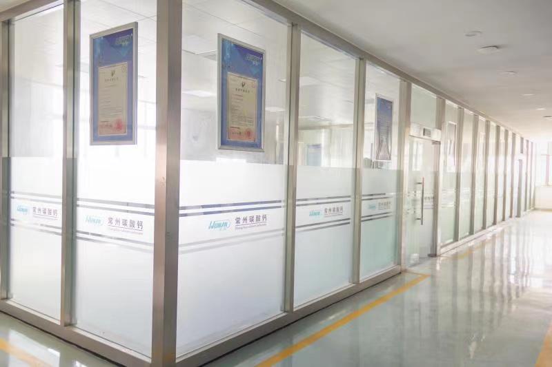 工程技術(shù)研究中心